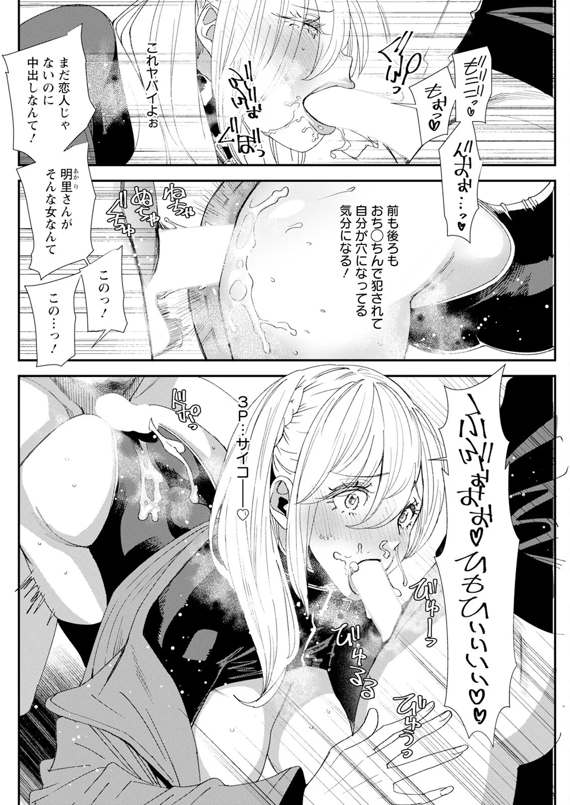 Page 258