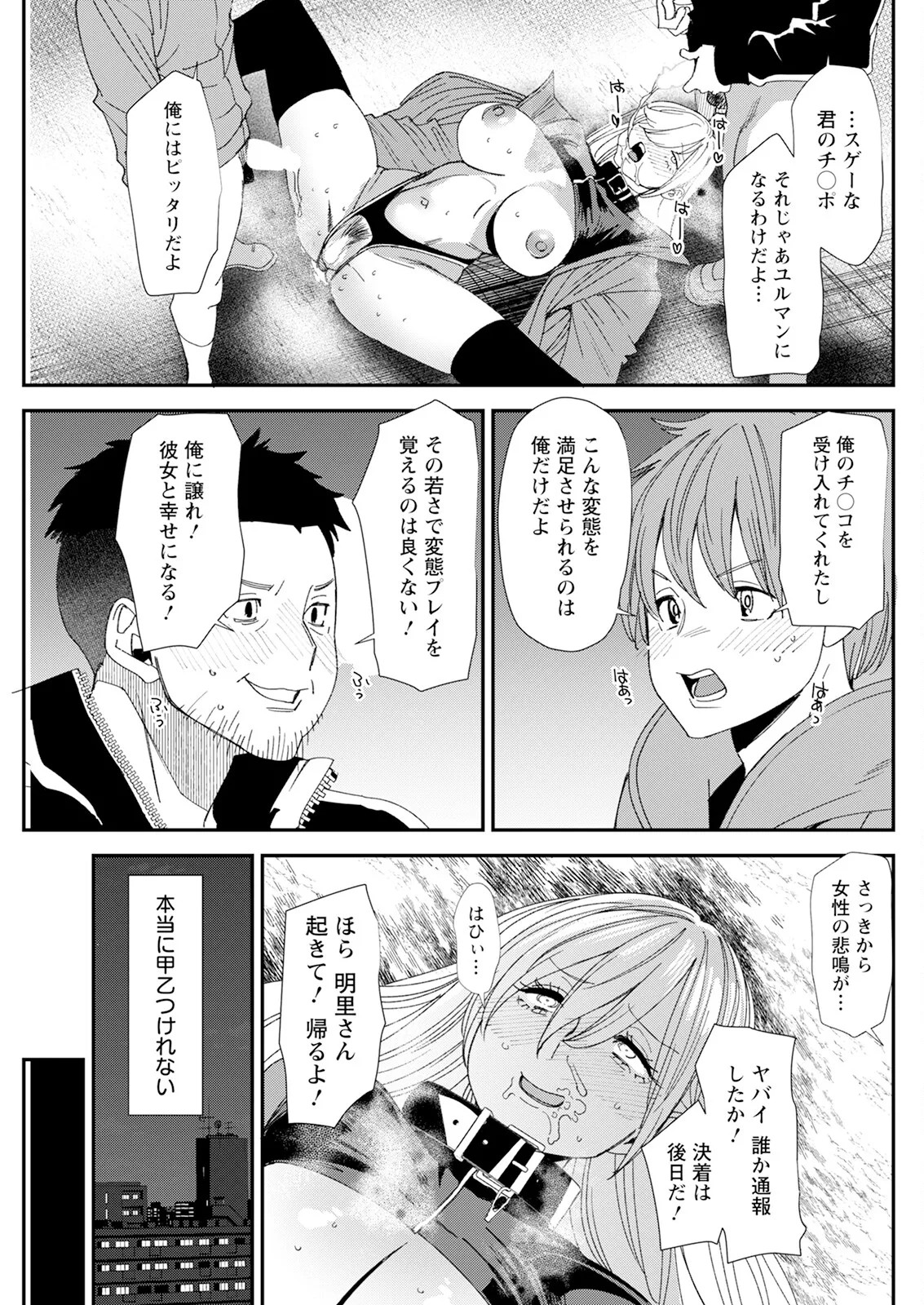 Page 259