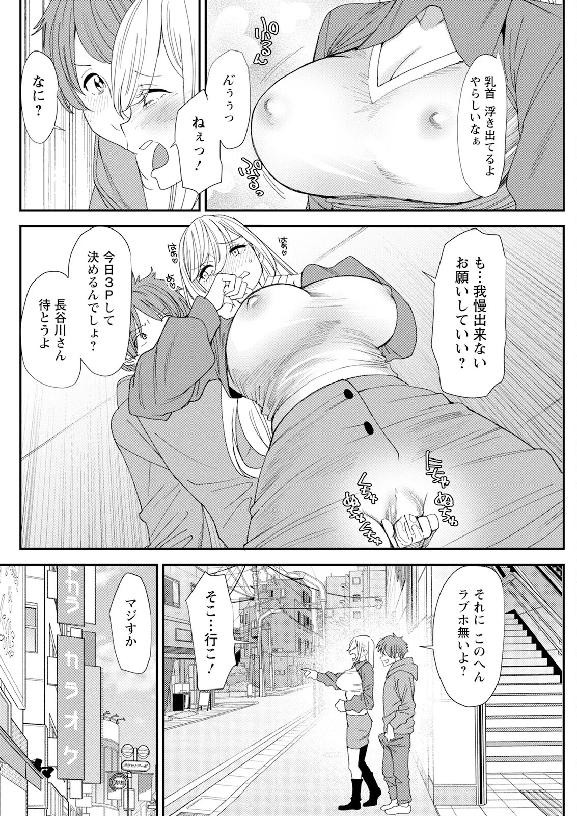 Page 262