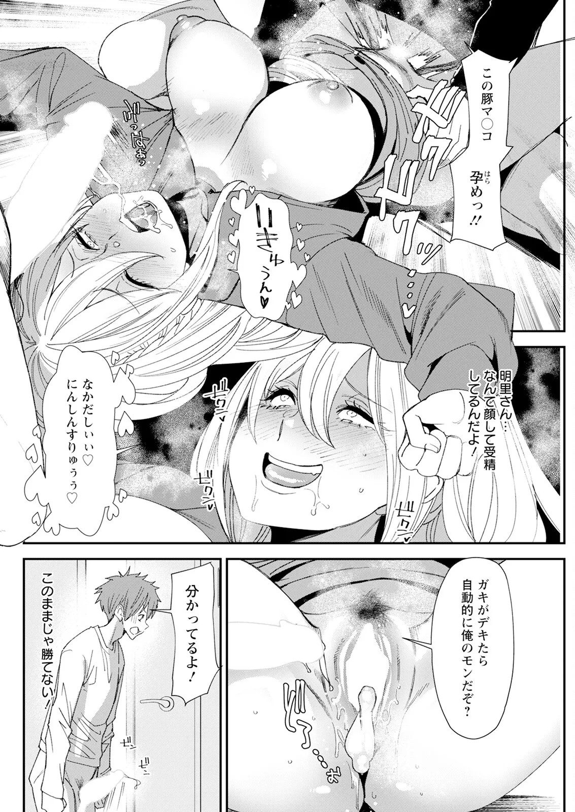 Page 268