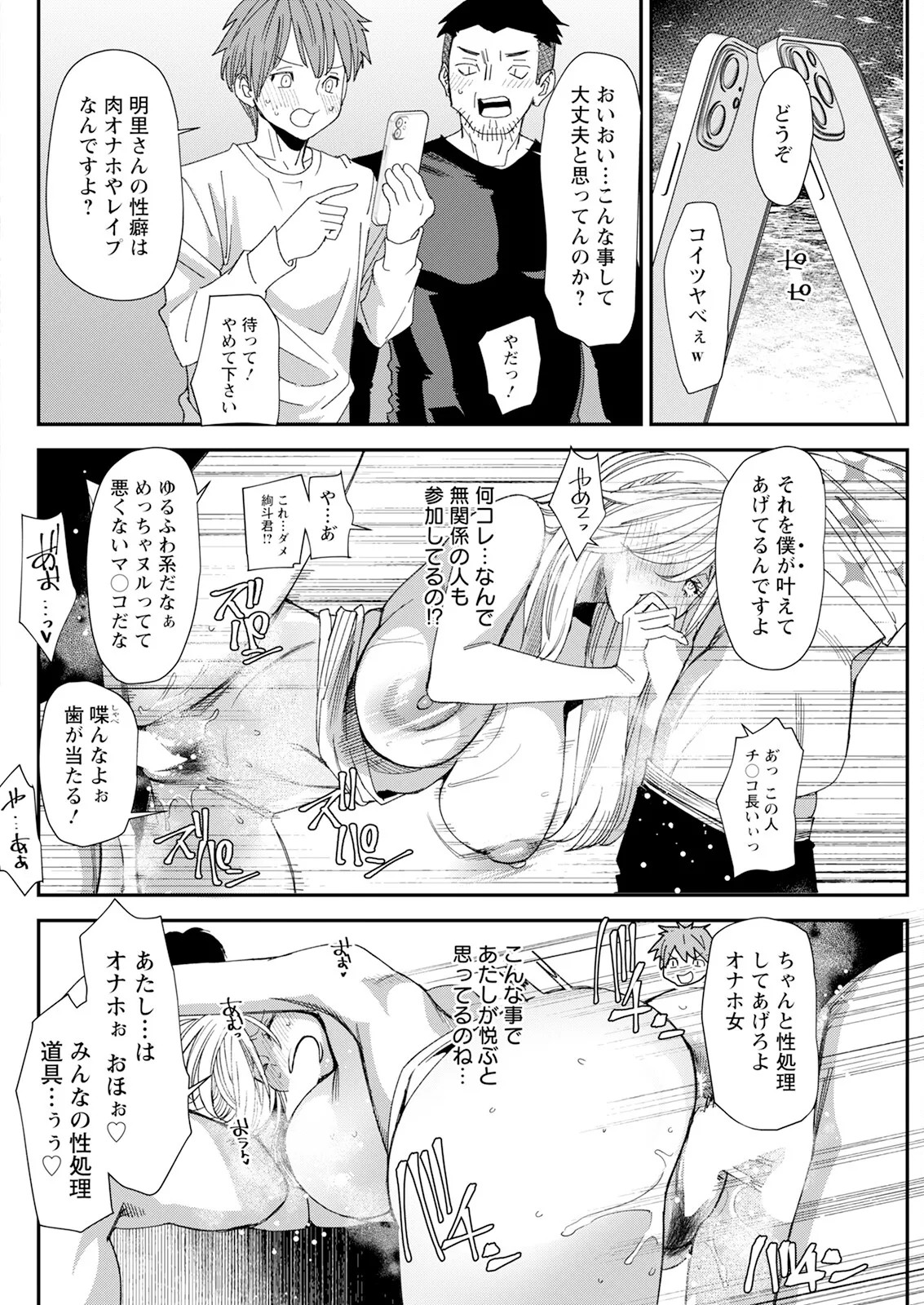 Page 270
