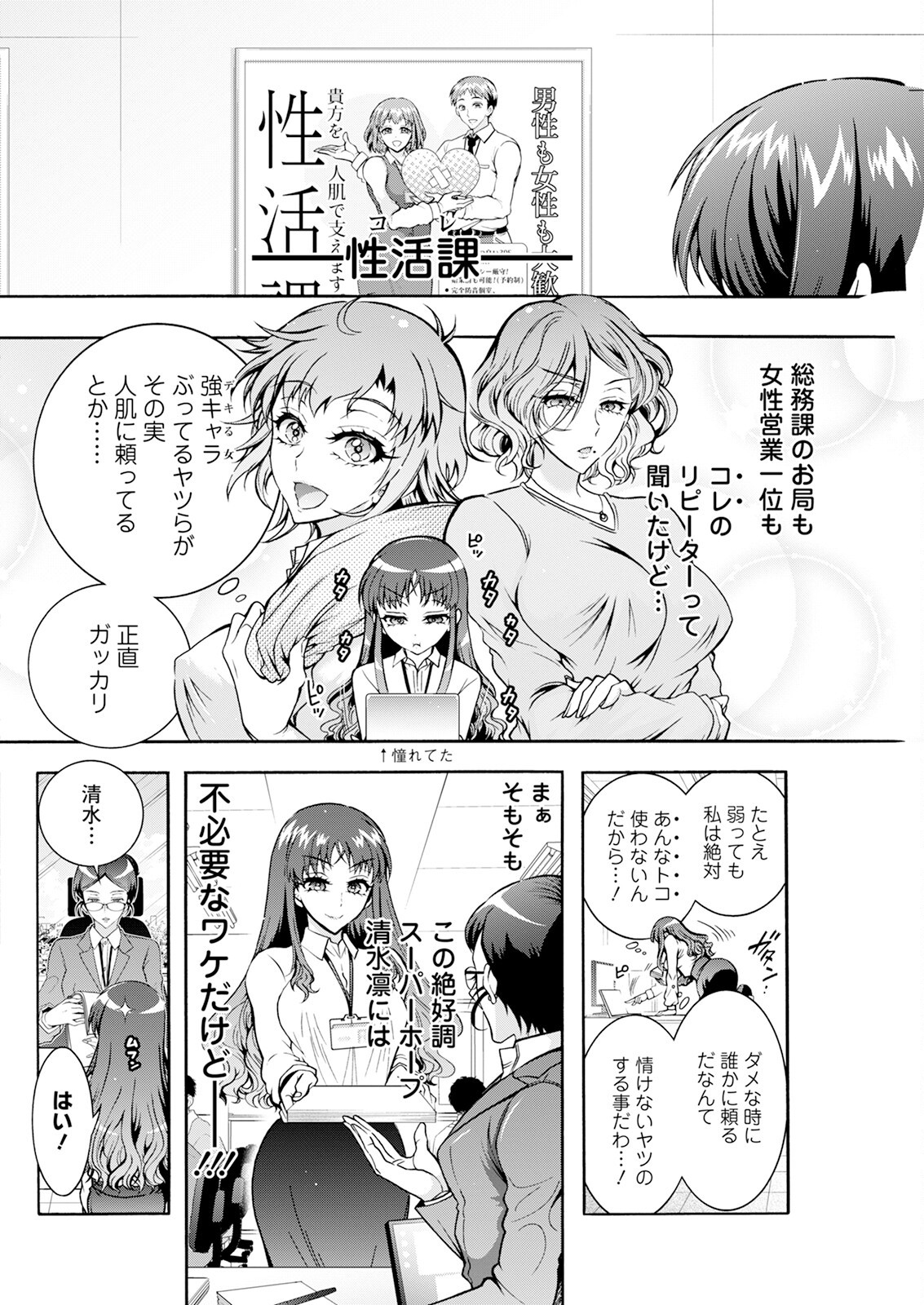 Page 278