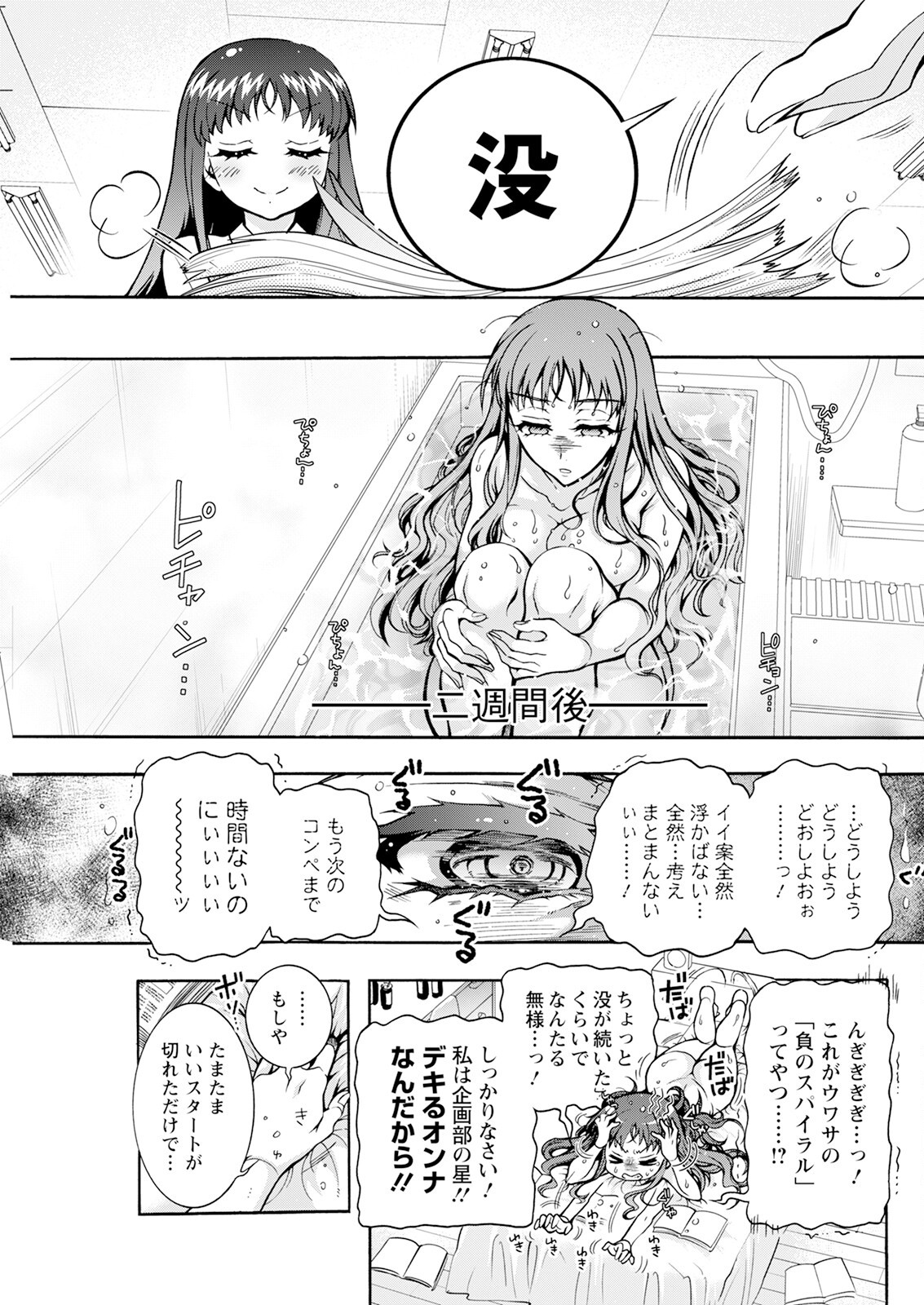 Page 279