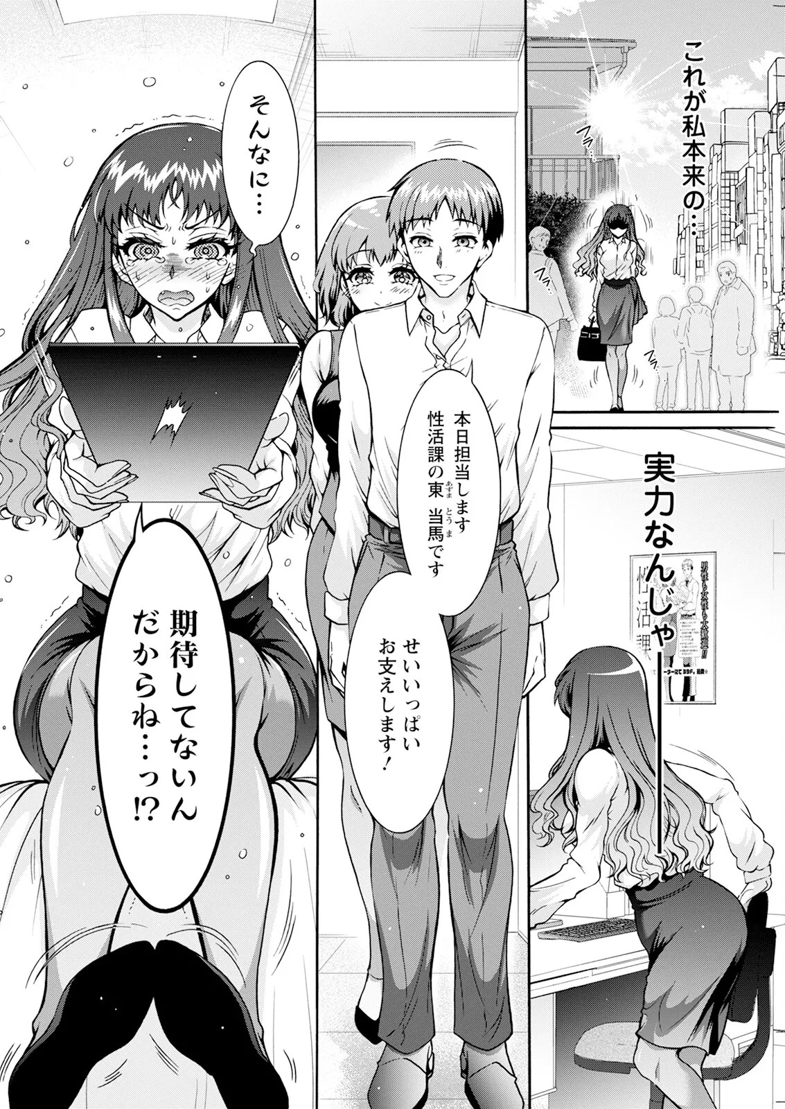 Page 280