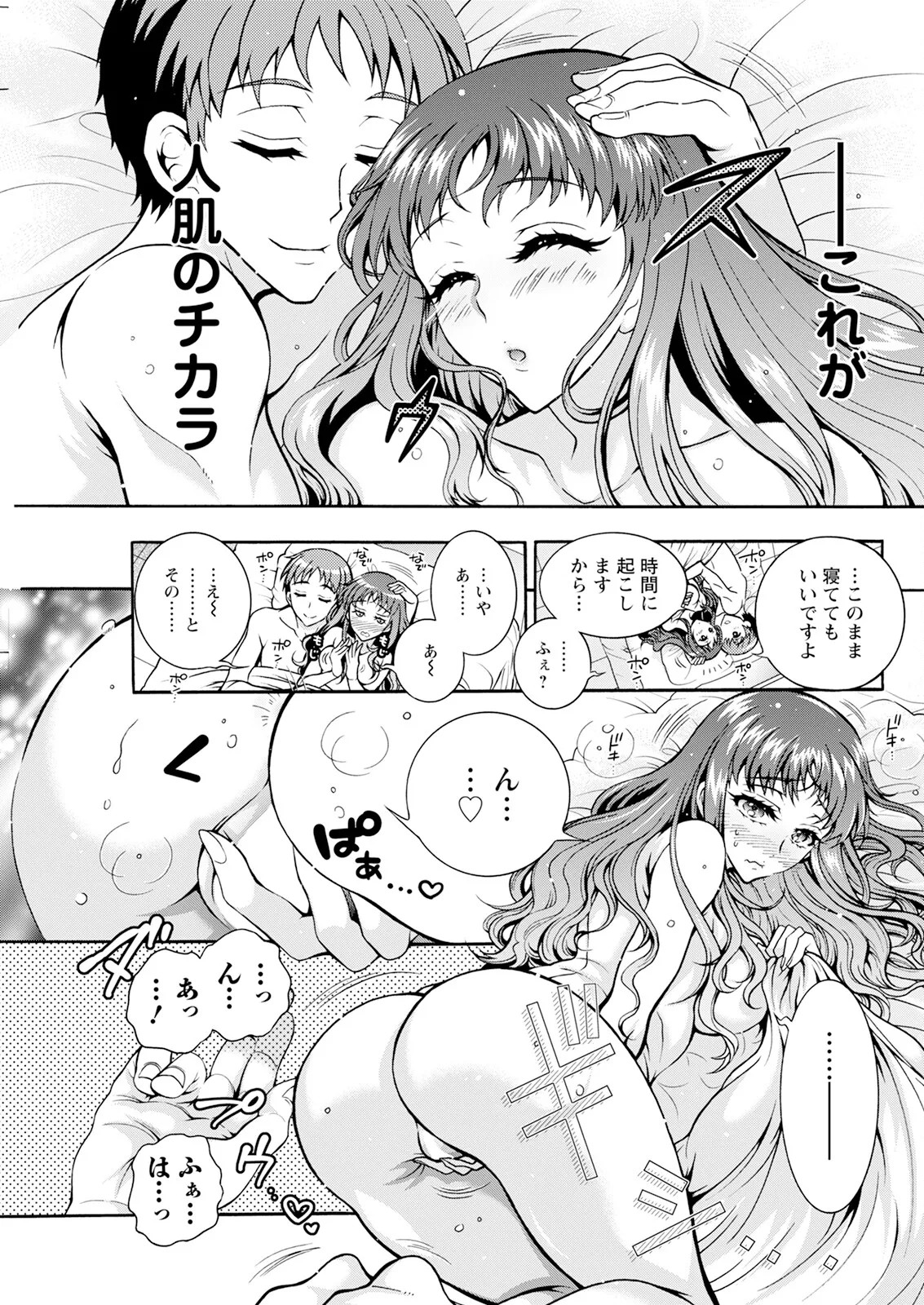 Page 283