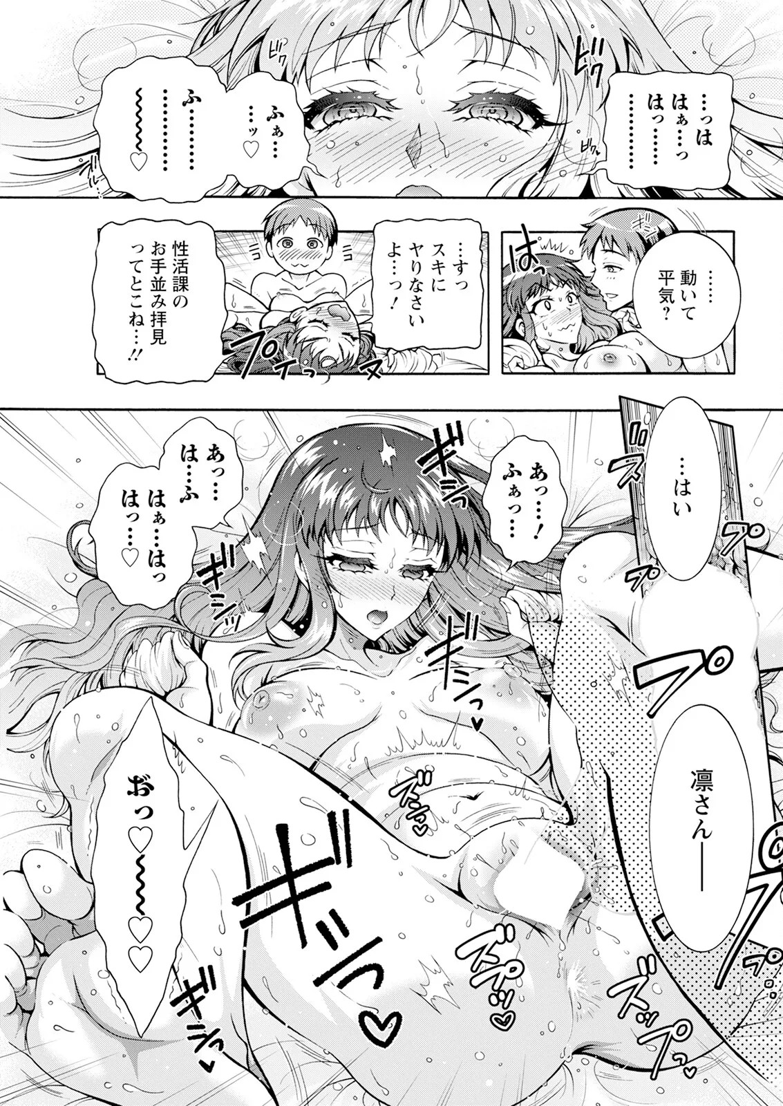 Page 285
