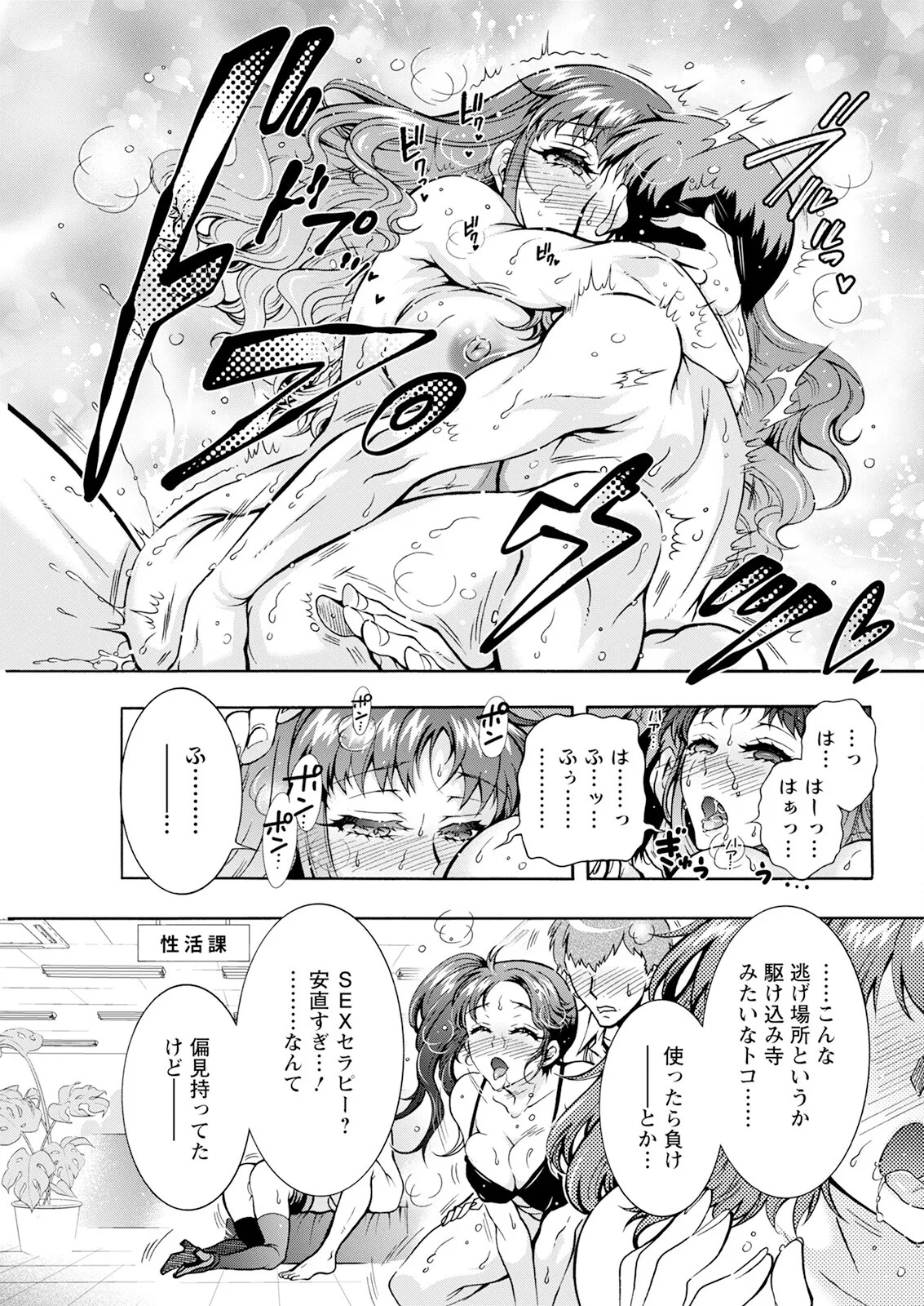 Page 291