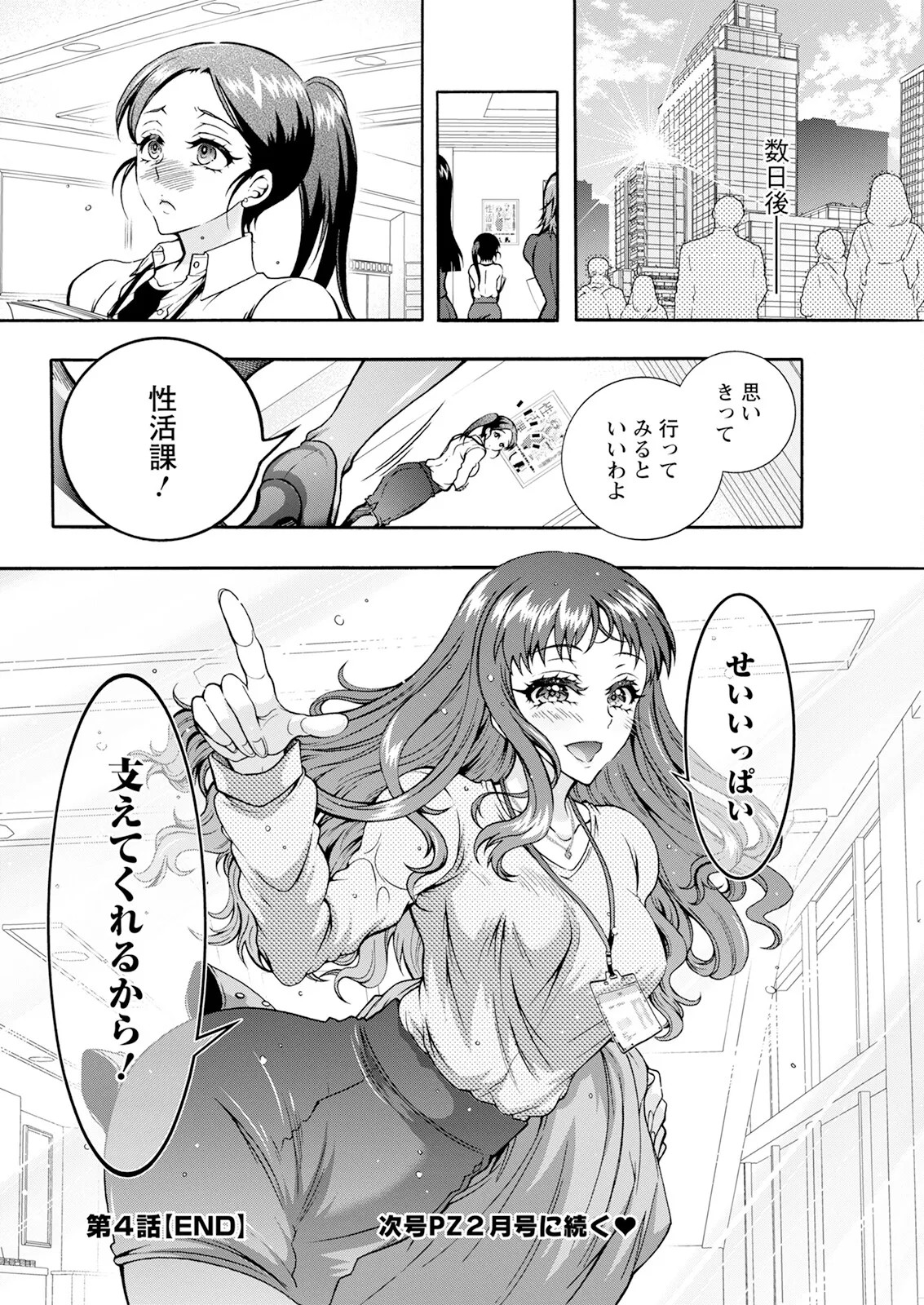 Page 294
