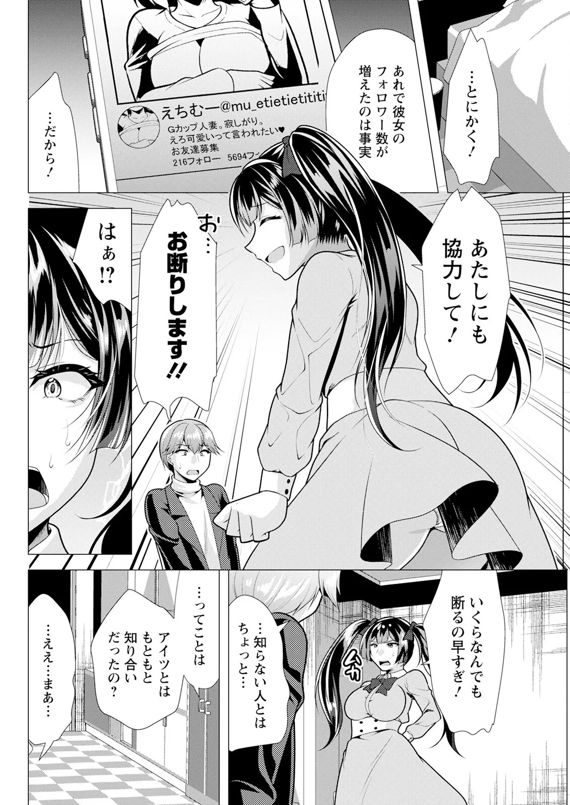 Page 298