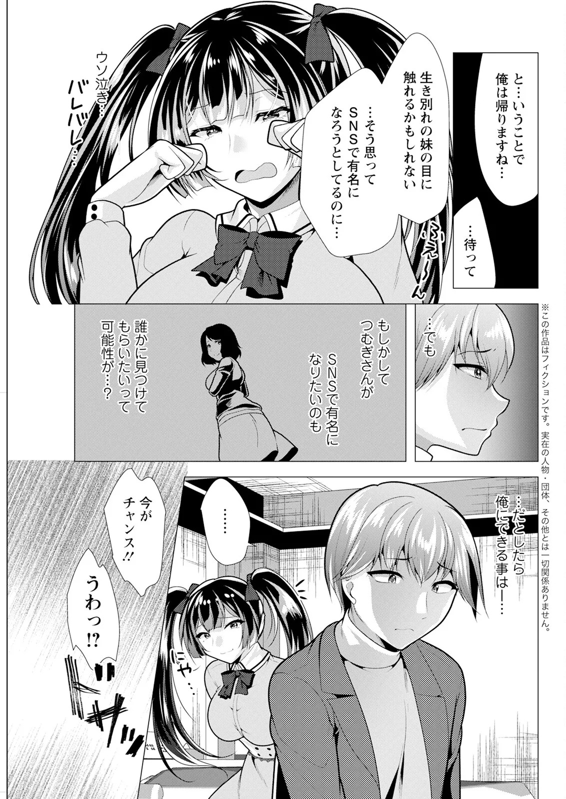 Page 299
