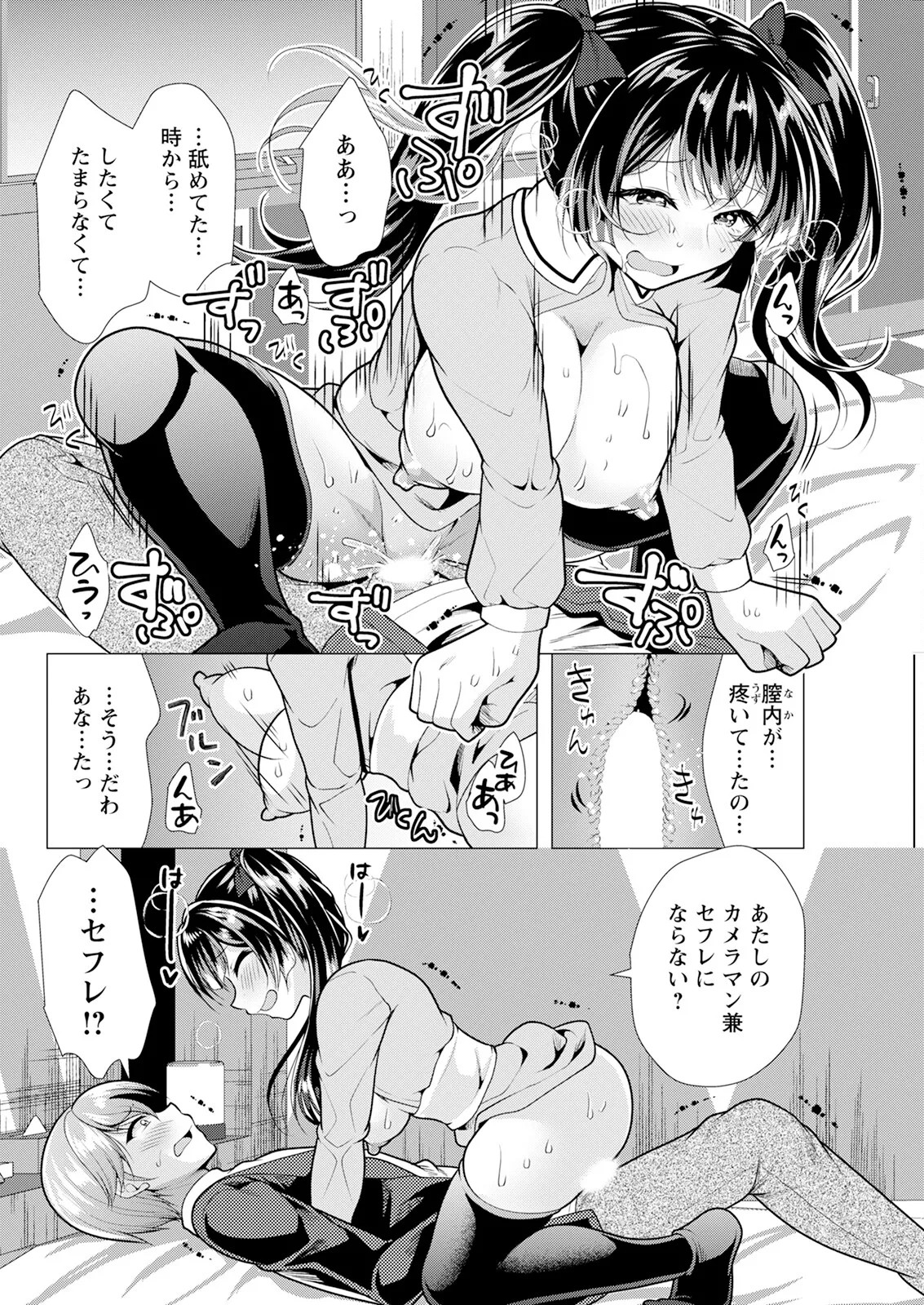 Page 306