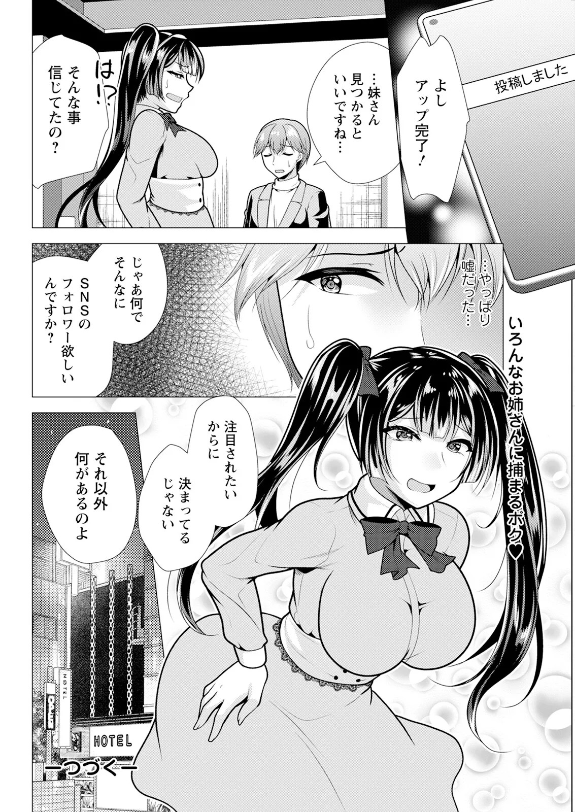 Page 312