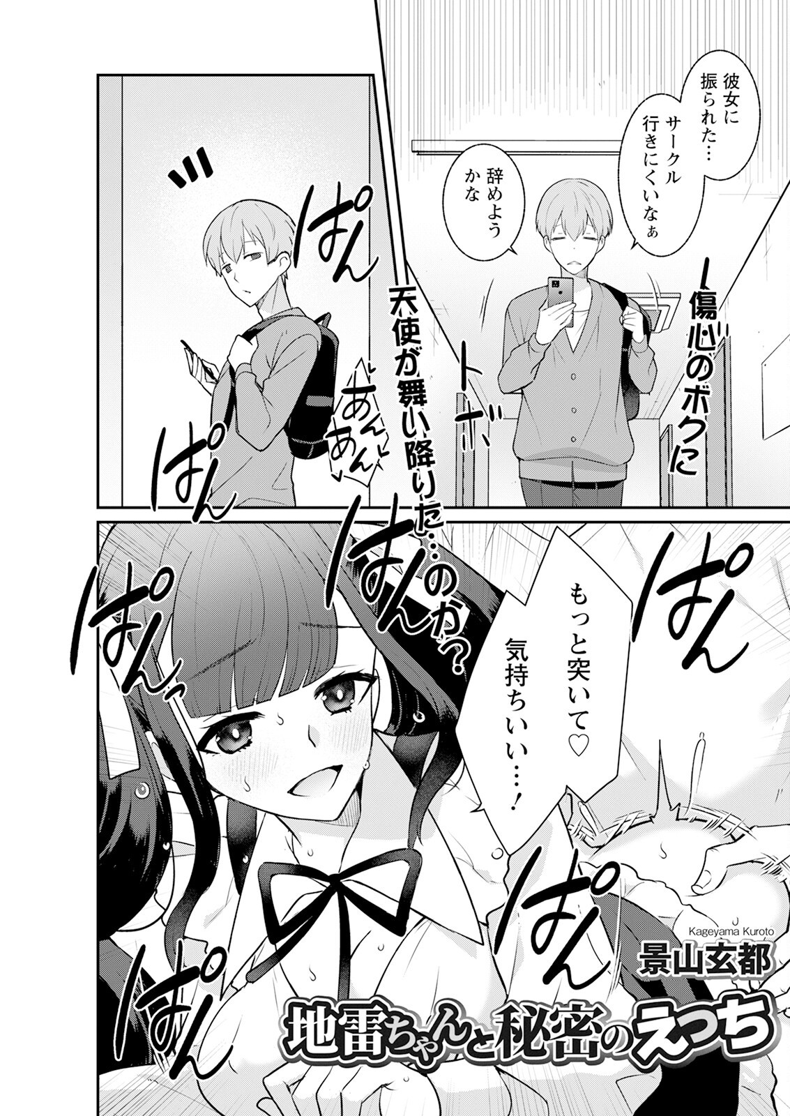 Page 313