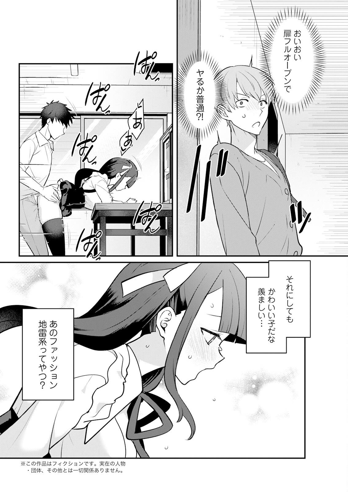 Page 314