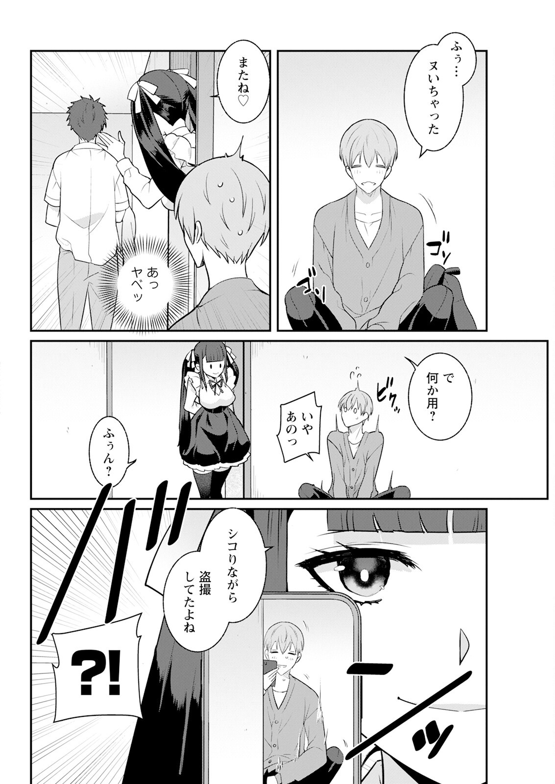 Page 316