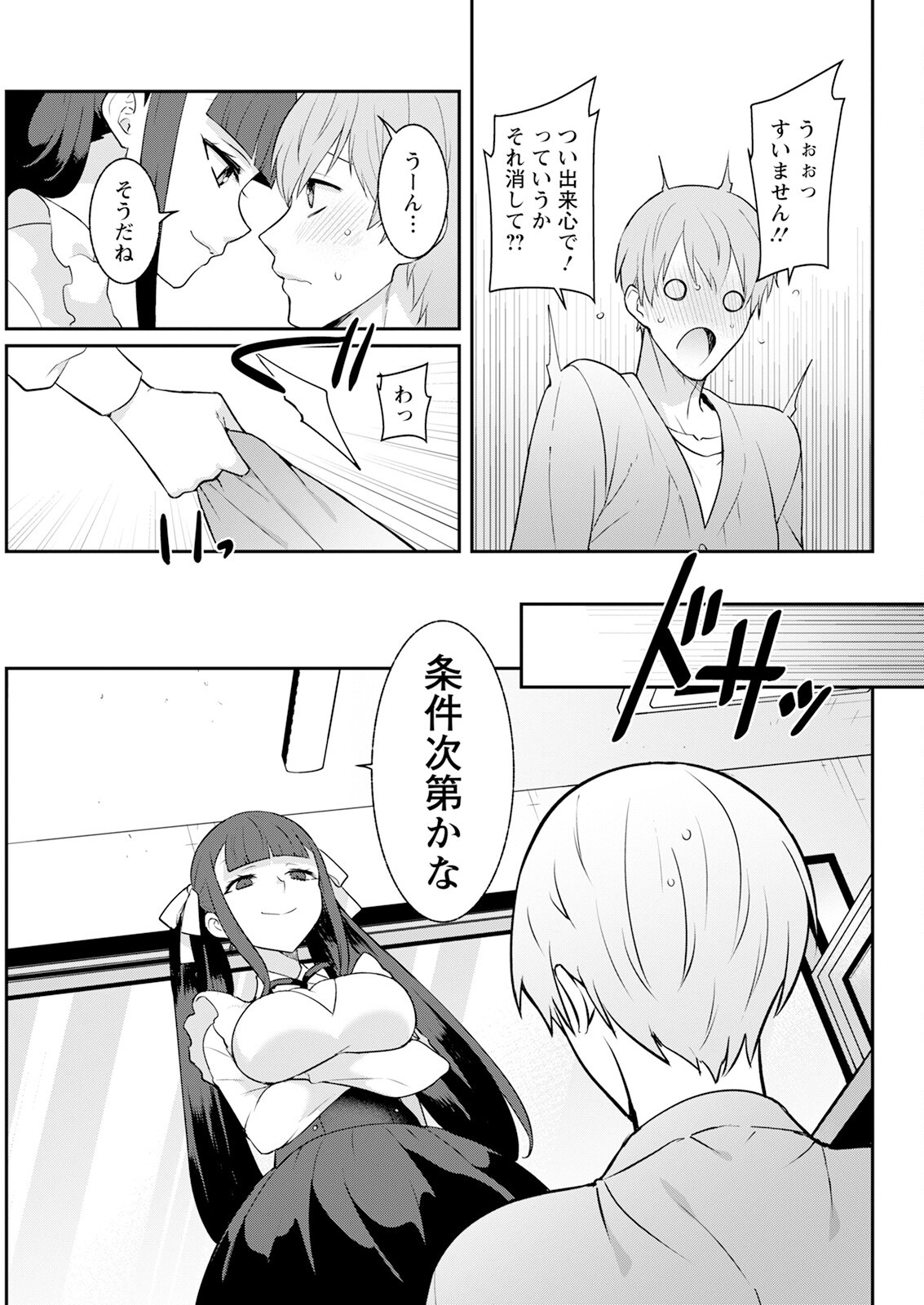 Page 317