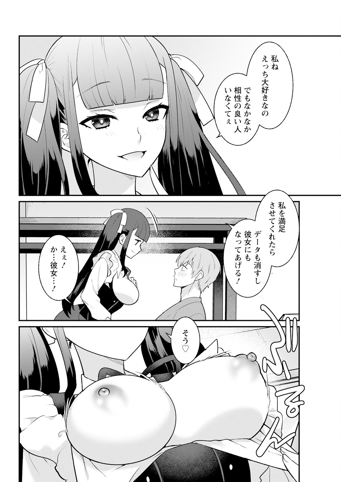 Page 318