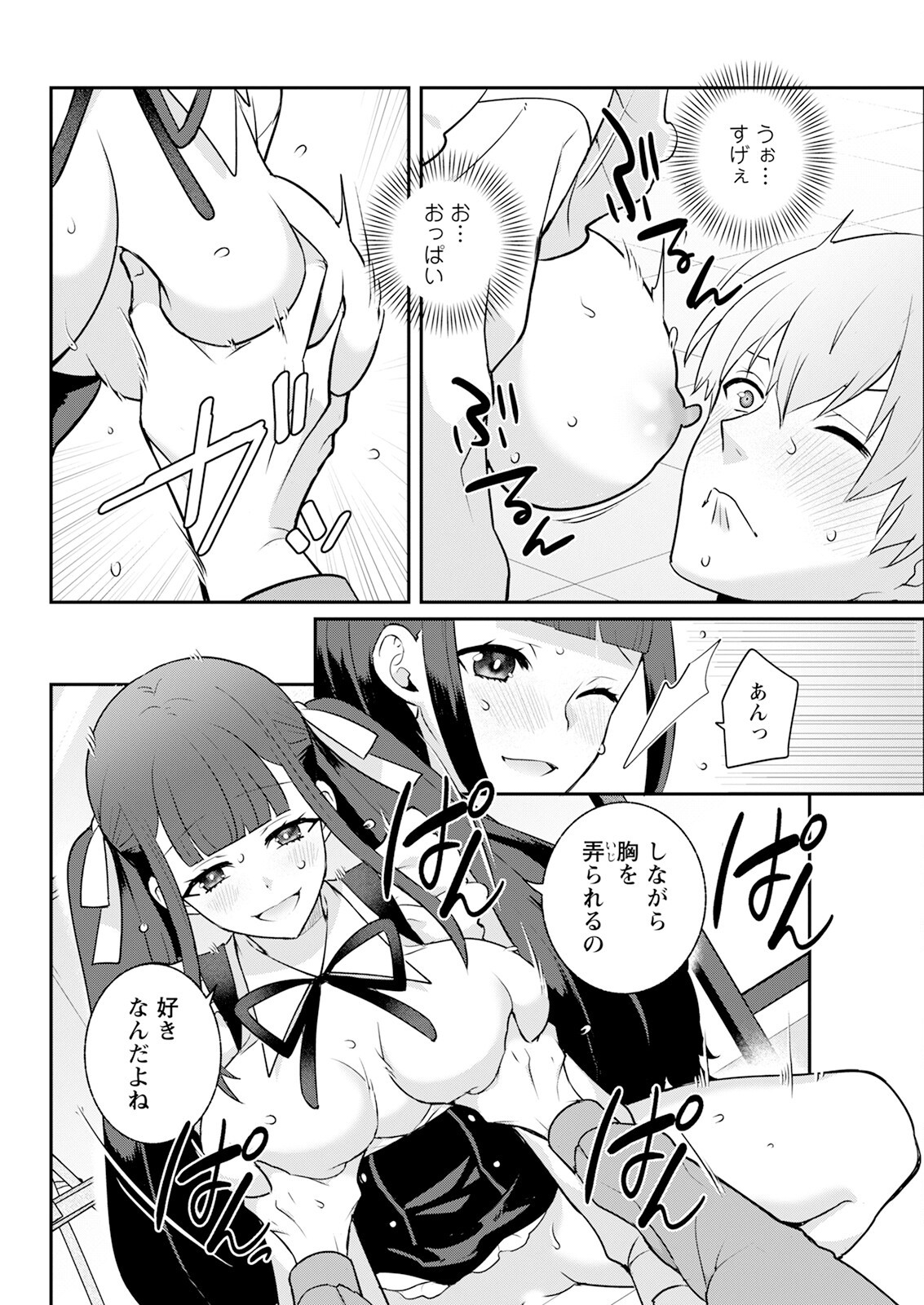 Page 322