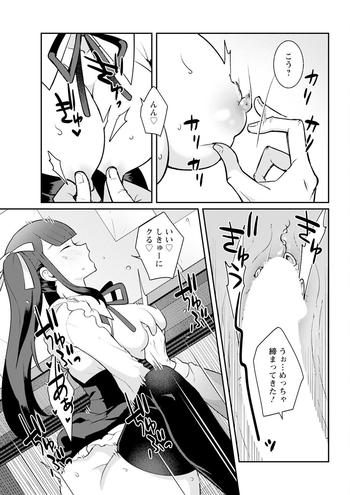Page 323