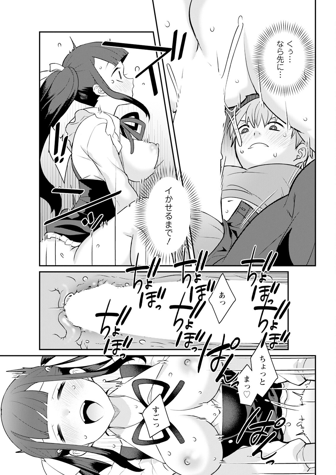 Page 325