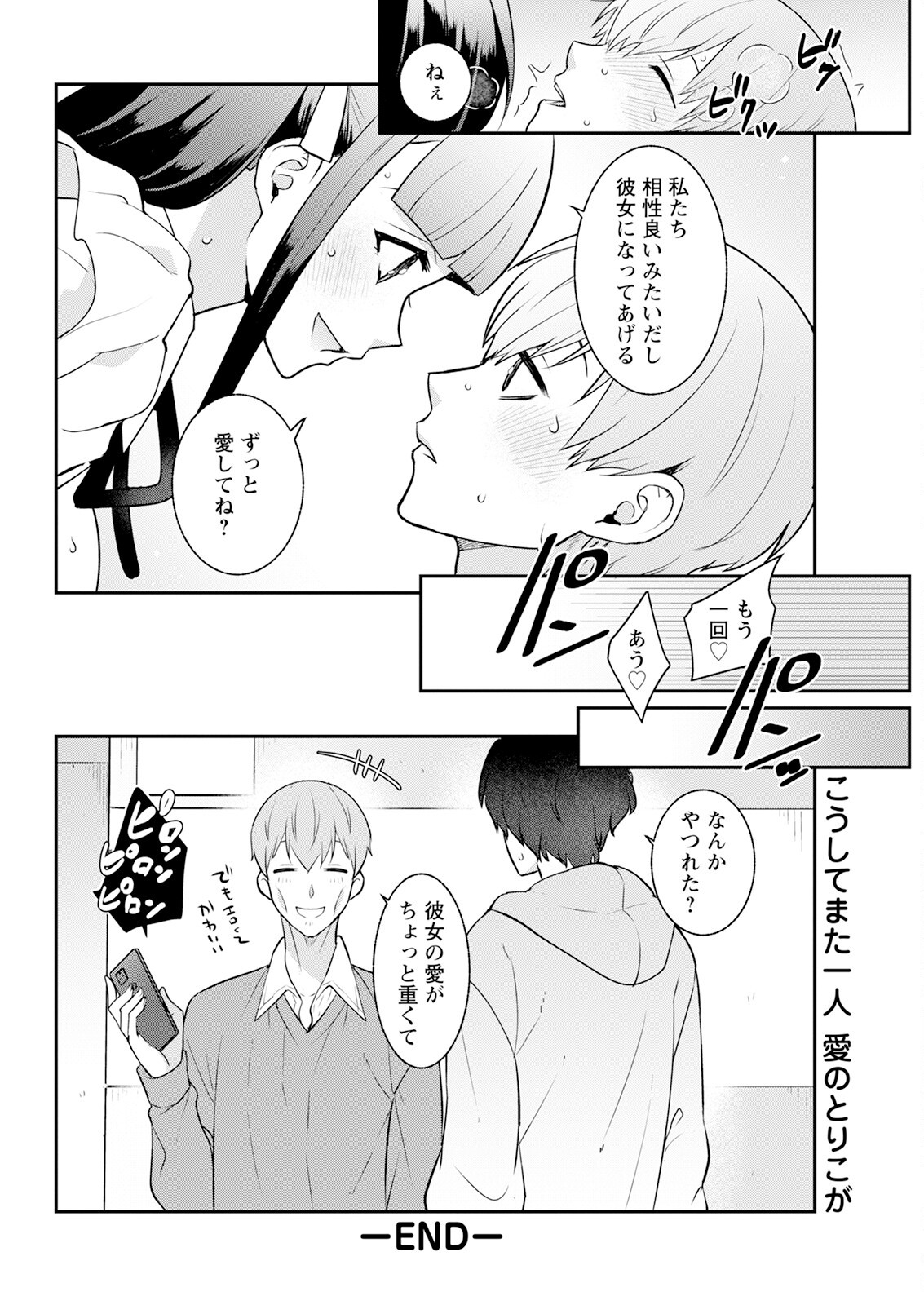 Page 328