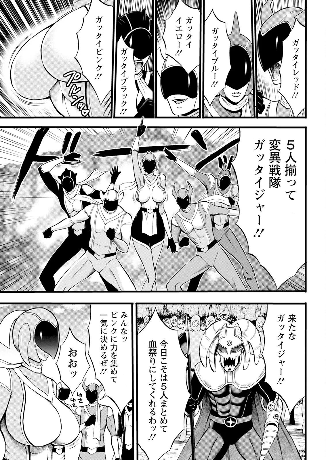 Page 329