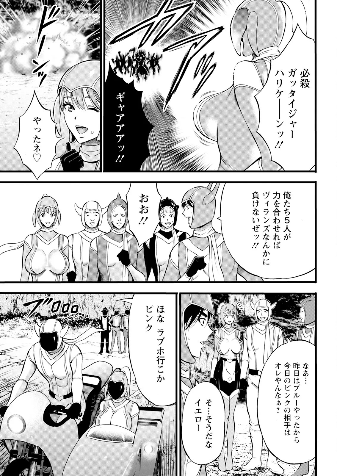 Page 331