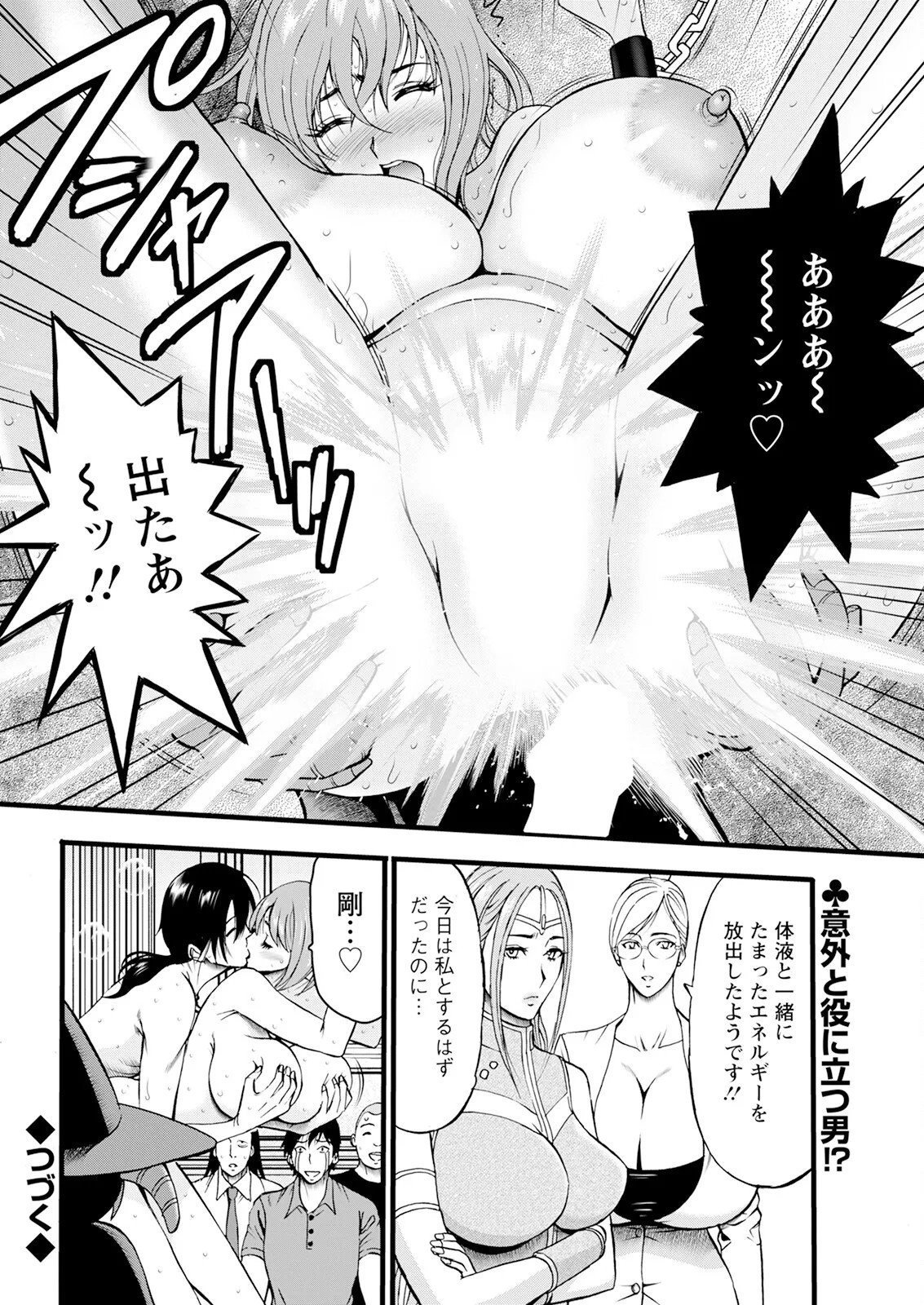 Page 348
