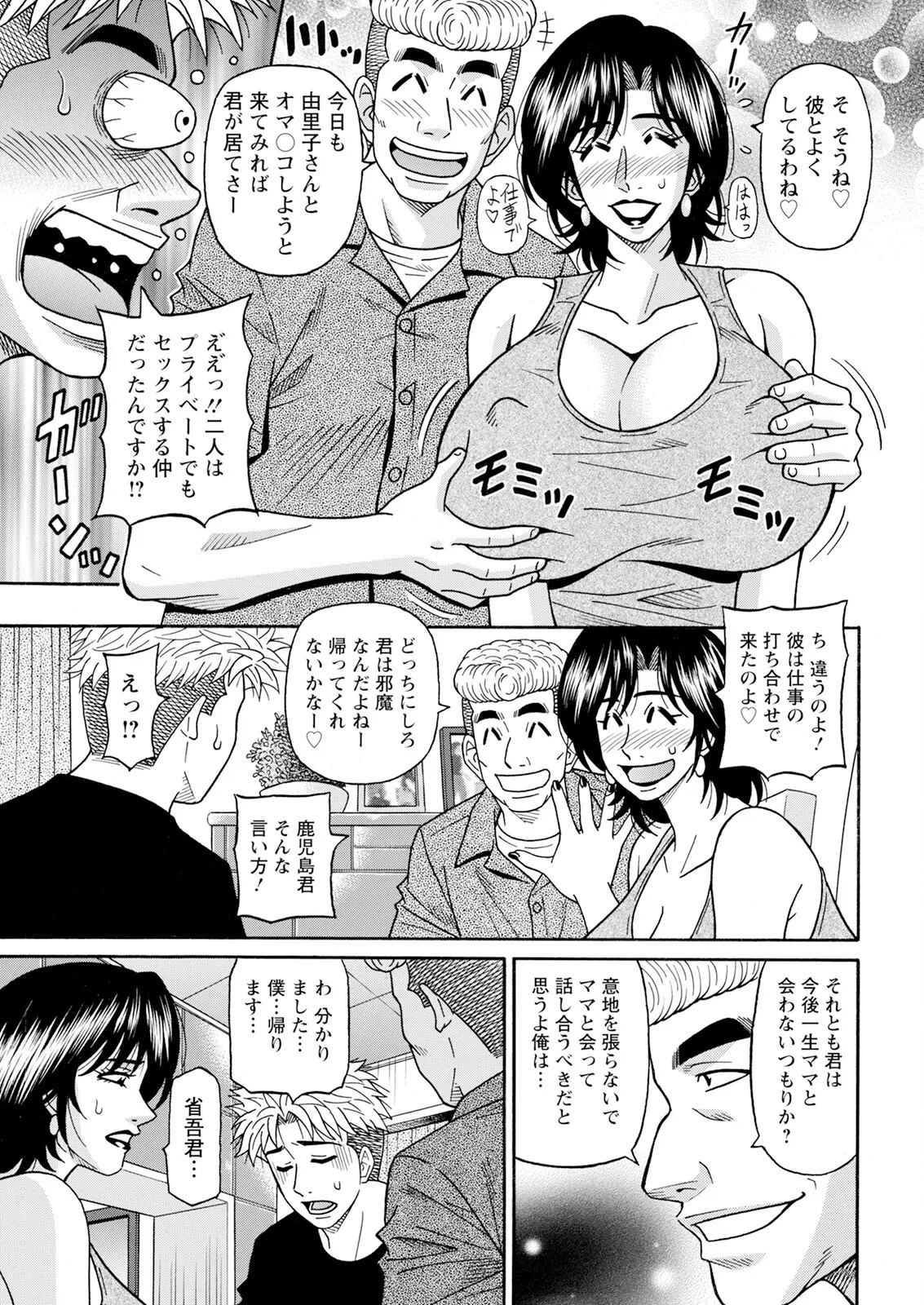 Page 355