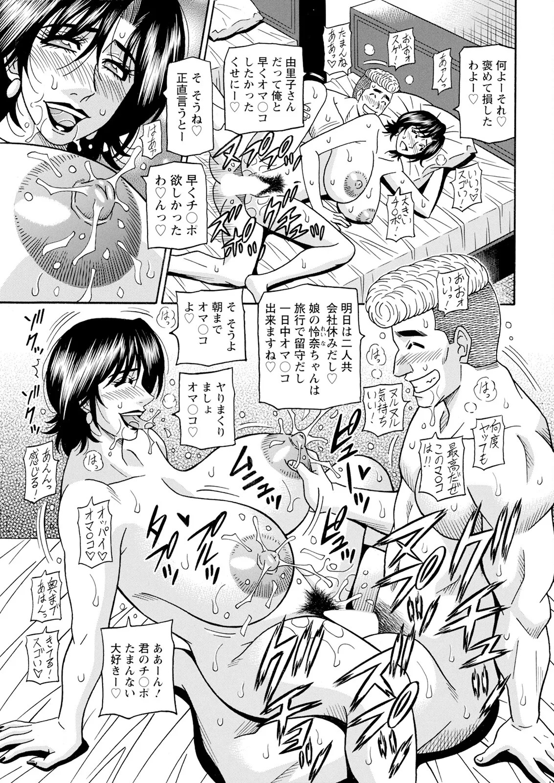 Page 357