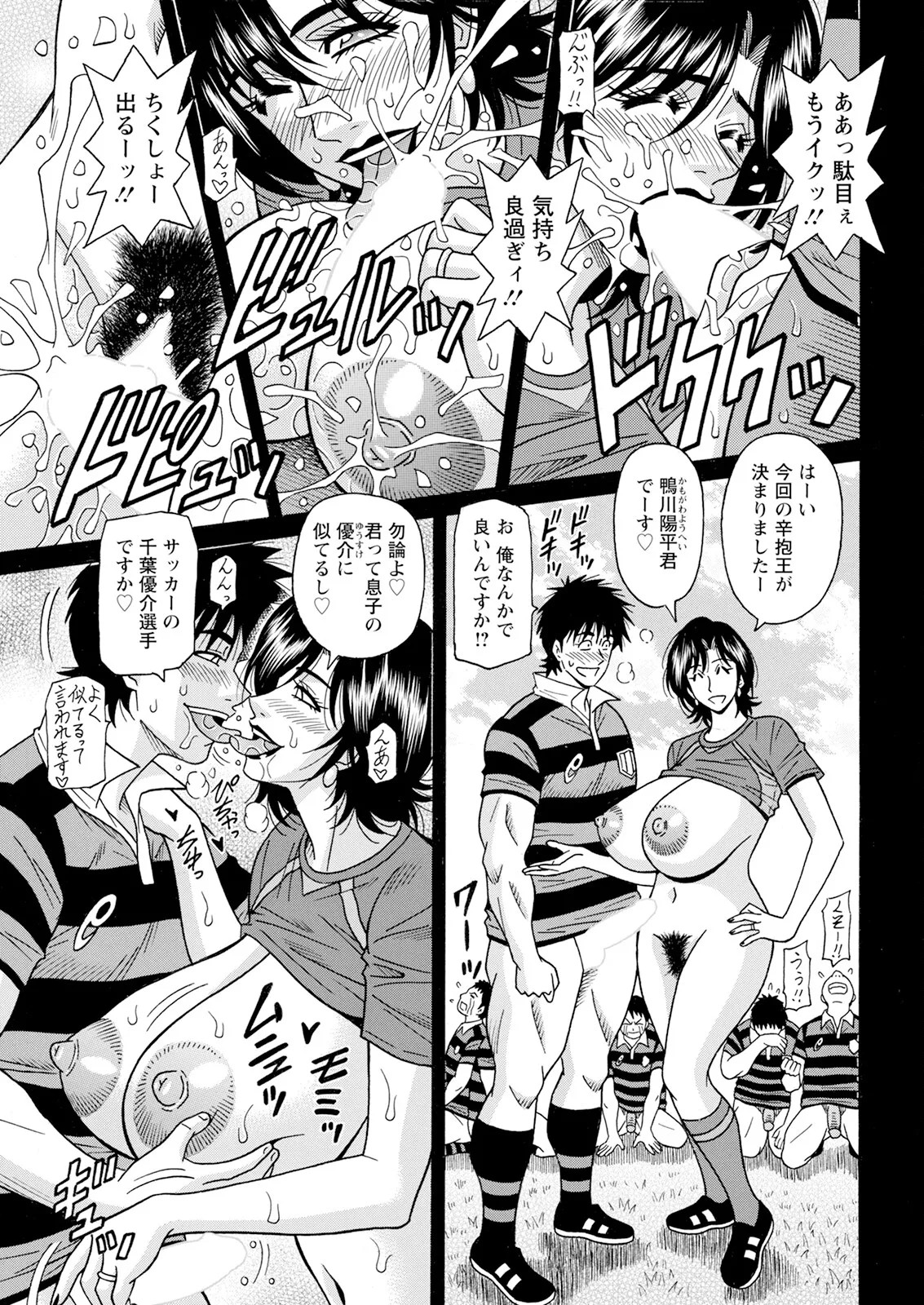 Page 361
