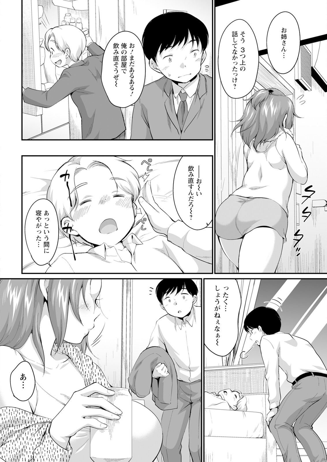 Page 46