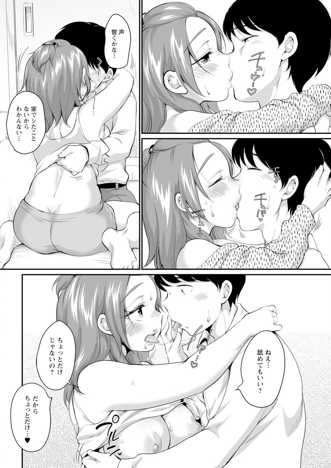 Page 50