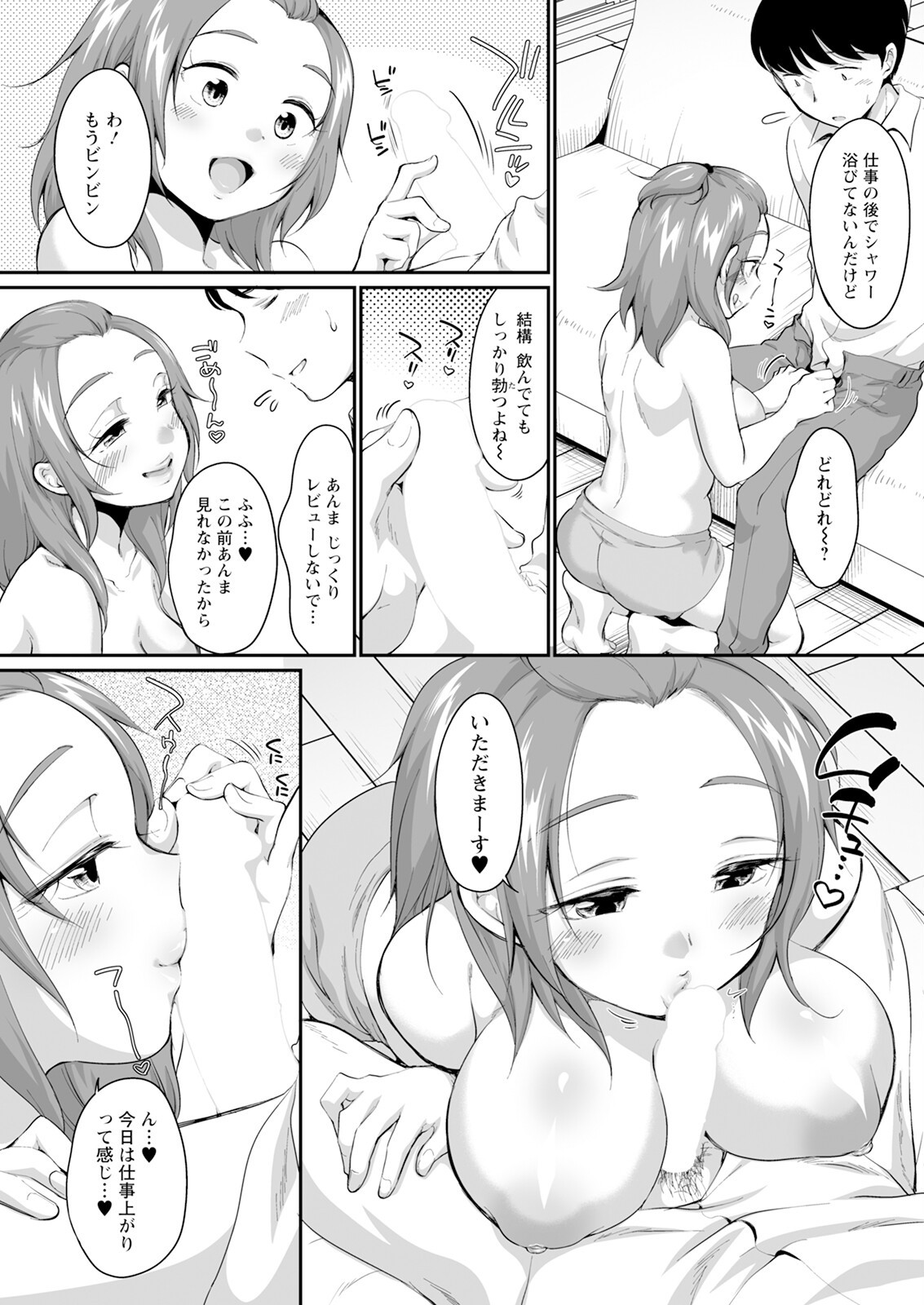 Page 51