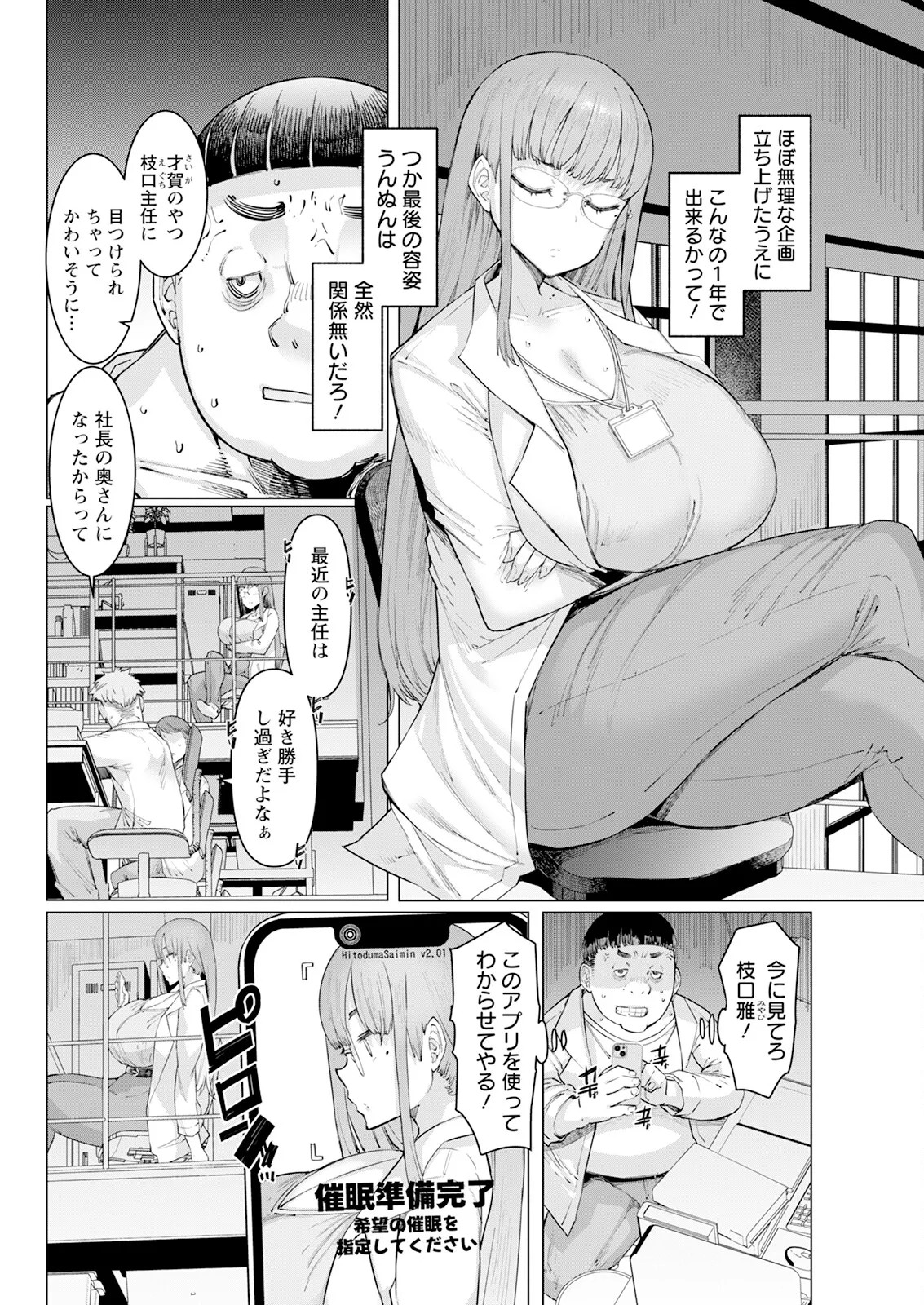 Page 84