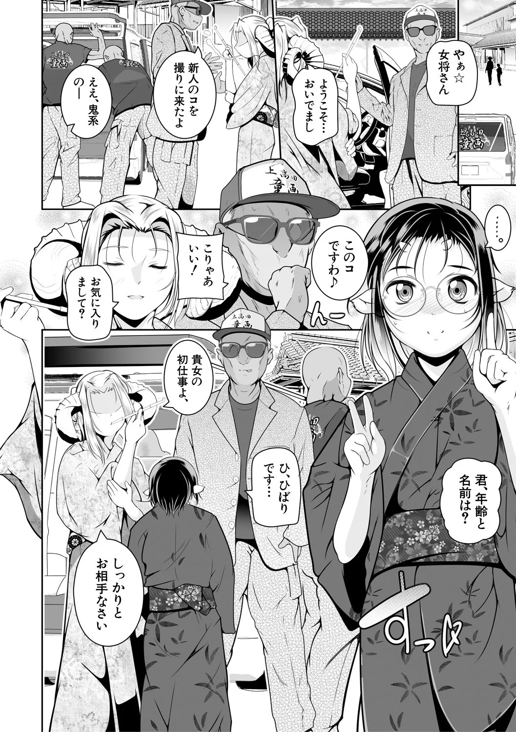 Page 114