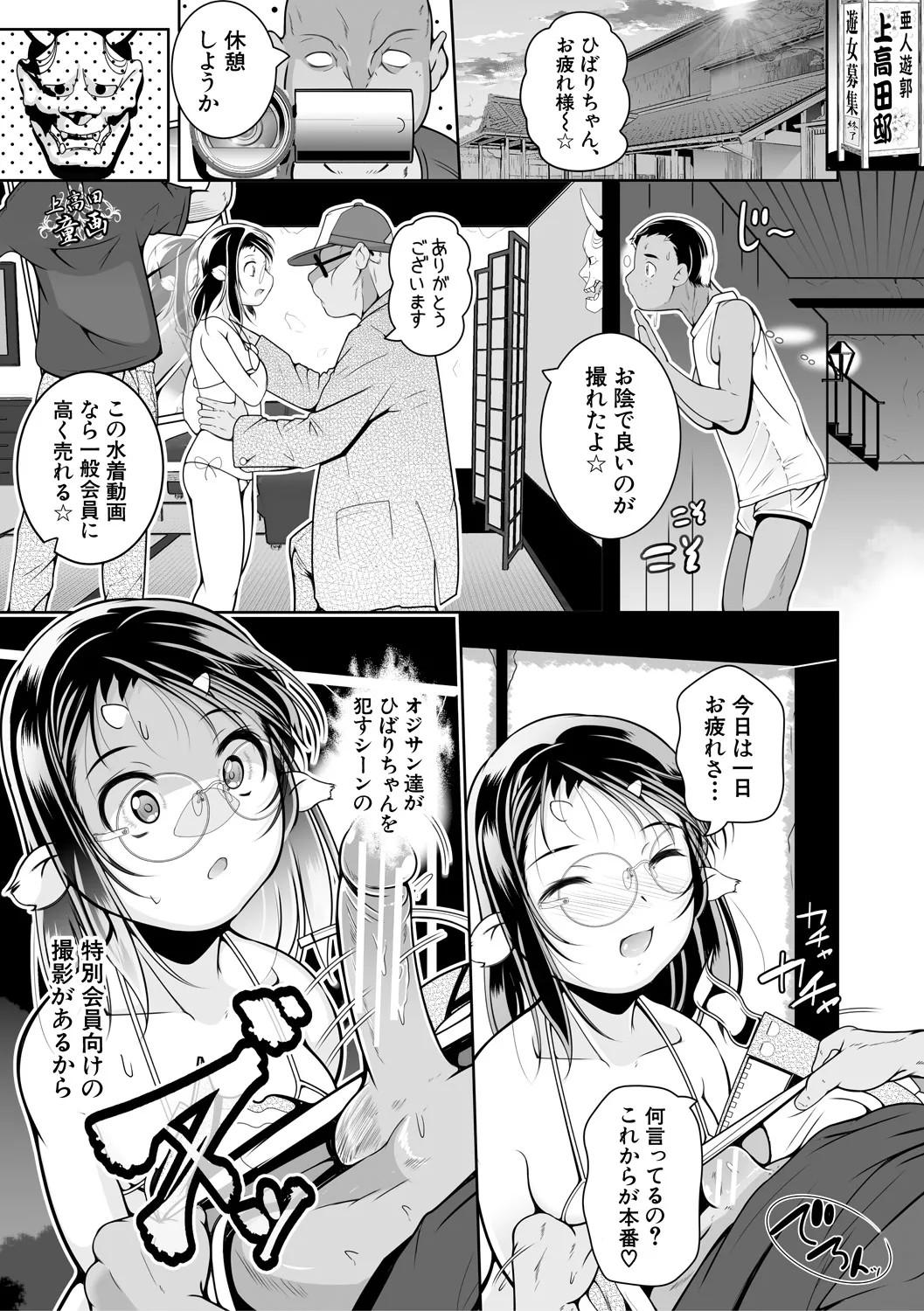 Page 117