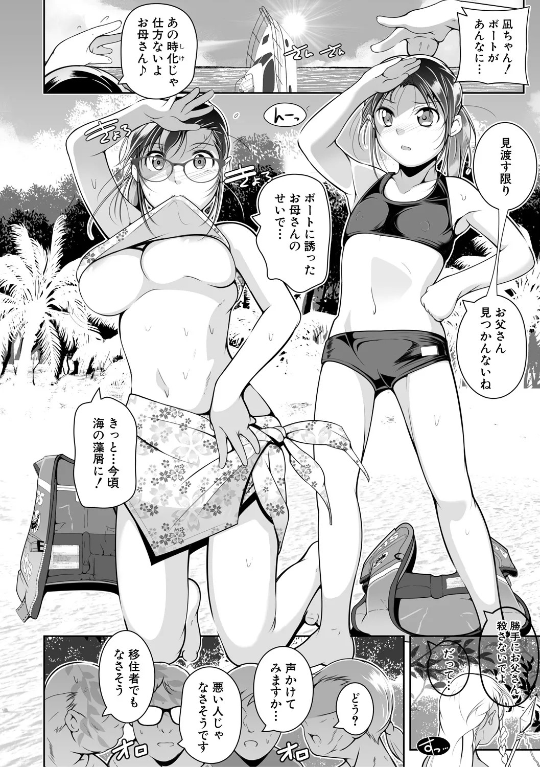 Page 134