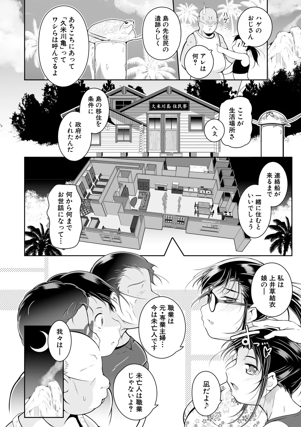 Page 136
