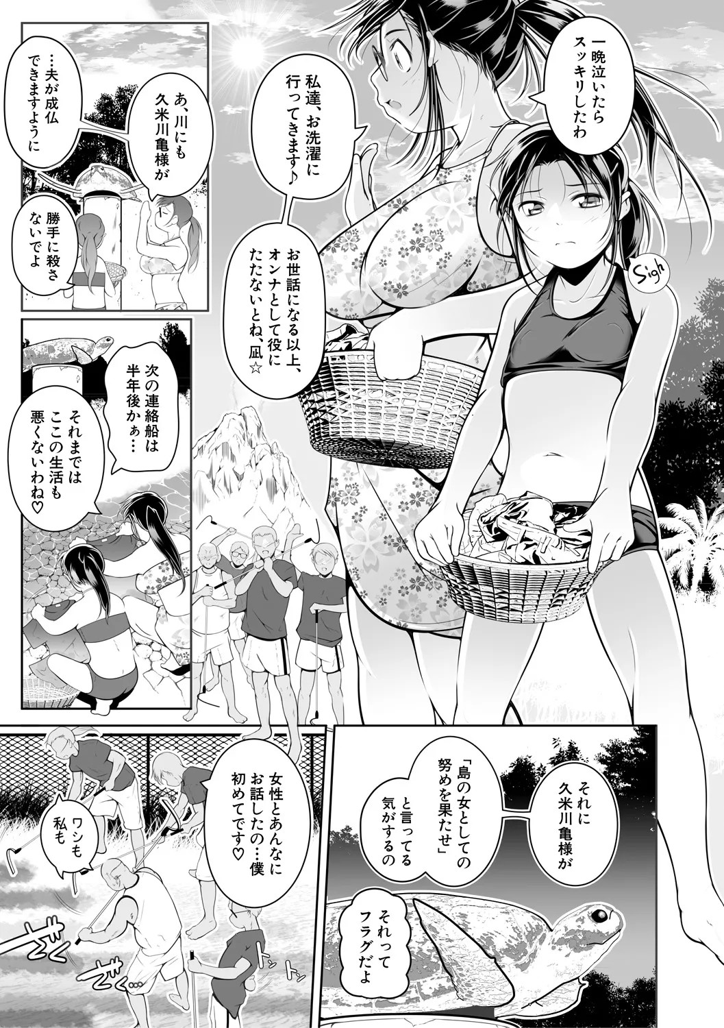 Page 137