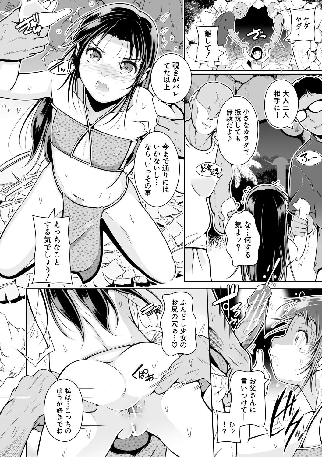 Page 152