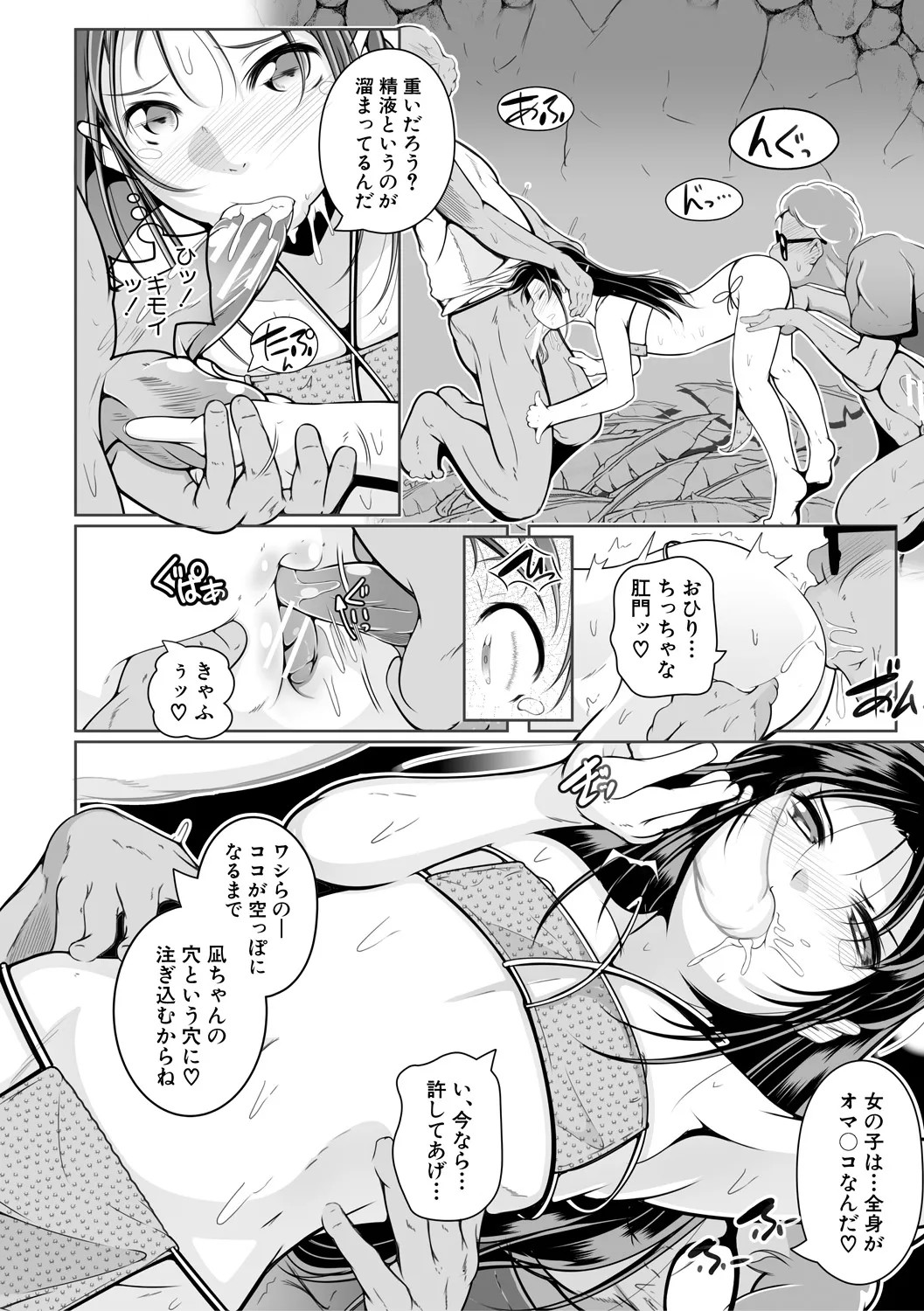 Page 154