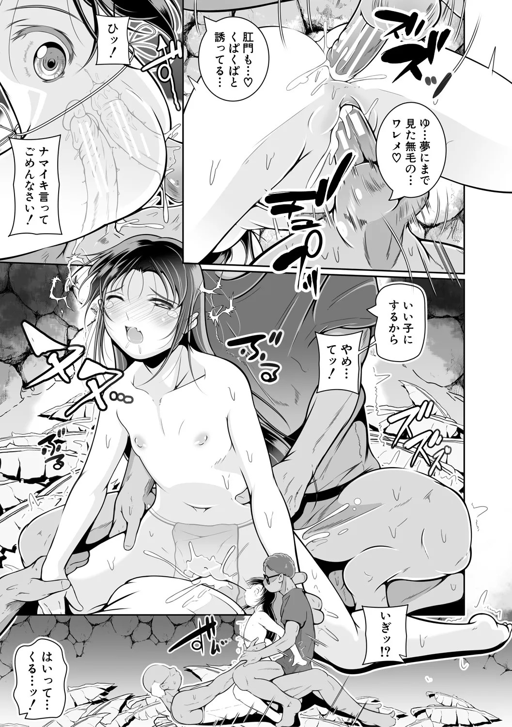 Page 159