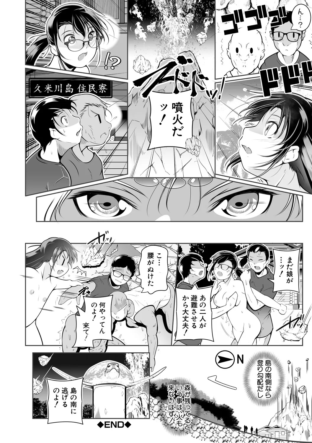 Page 164