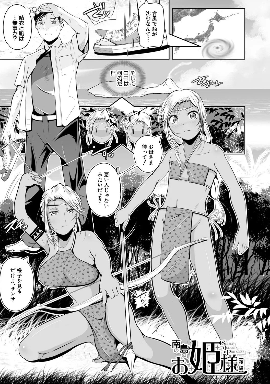 Page 165