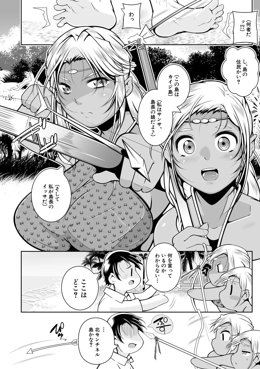 Page 166