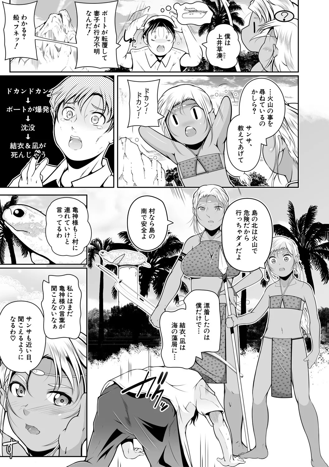 Page 167