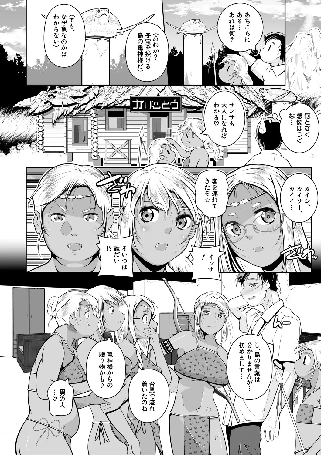 Page 168