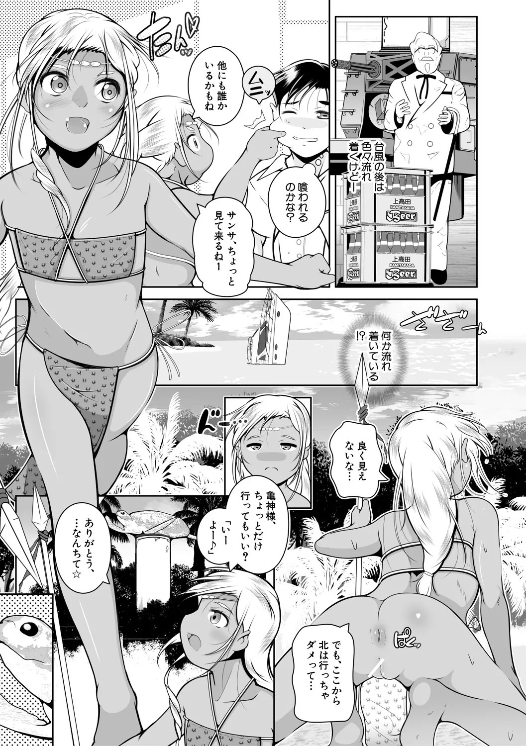 Page 169