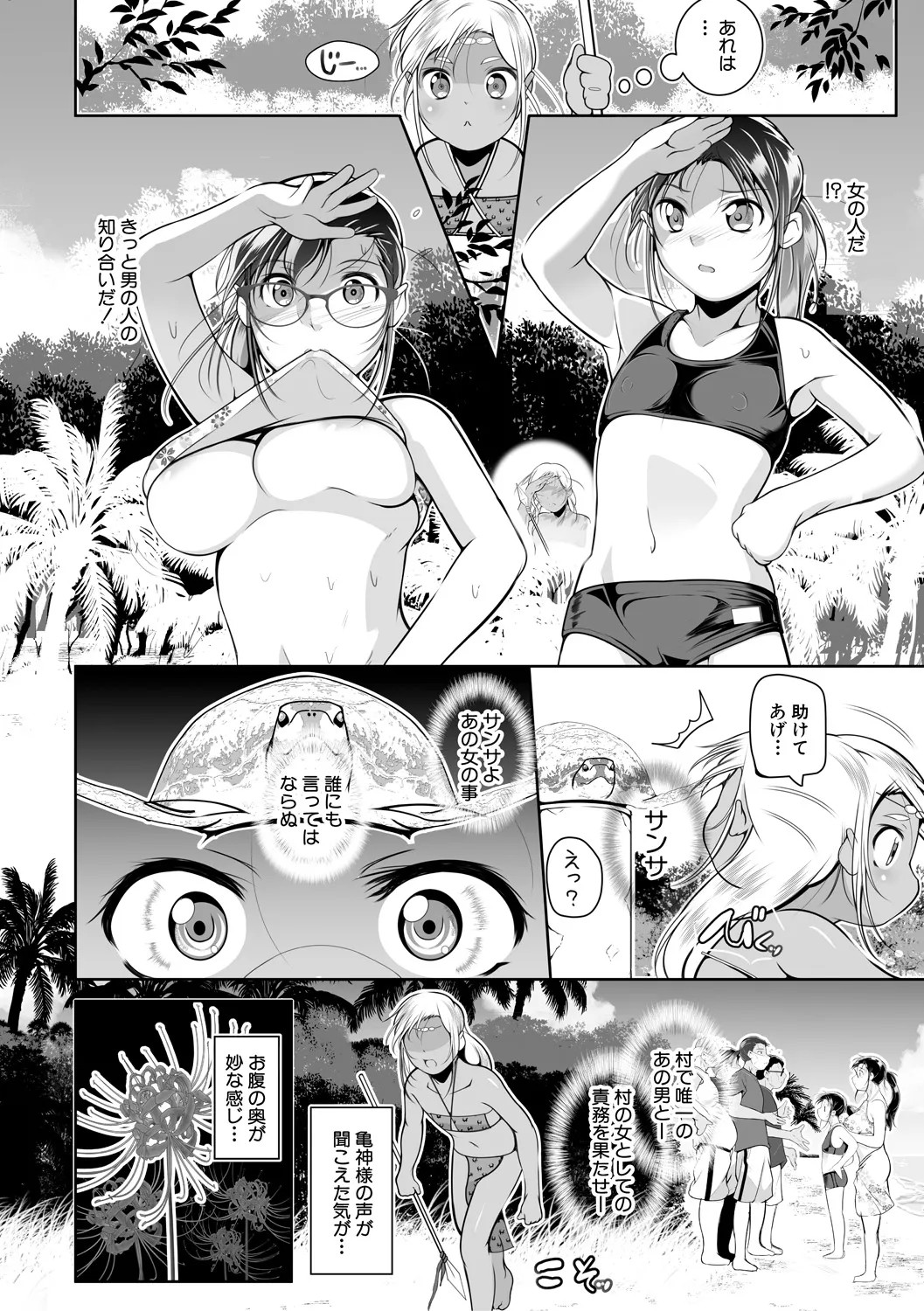 Page 170